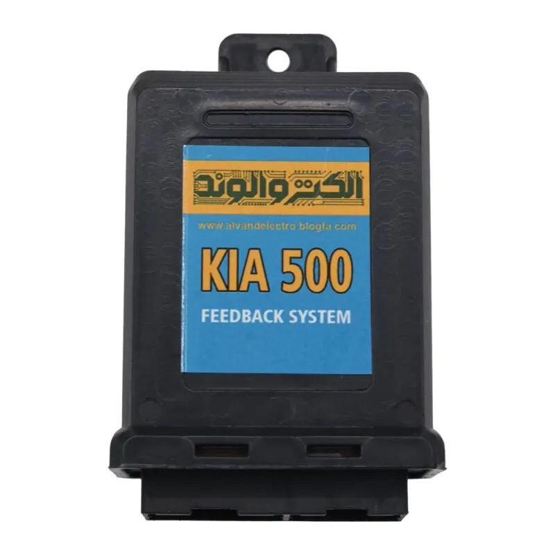 ای سی یو وانت (الکتروالوند)