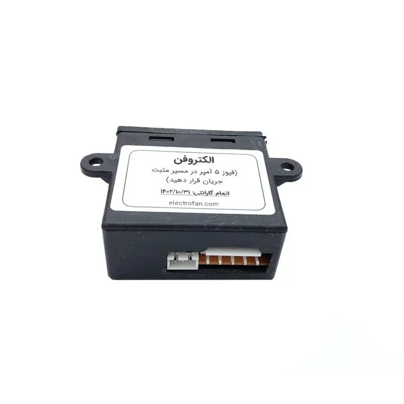 کلید برد شهابی دستی بدون سیم (الکتروفن)